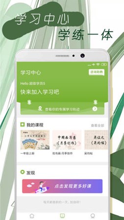 ֻapp