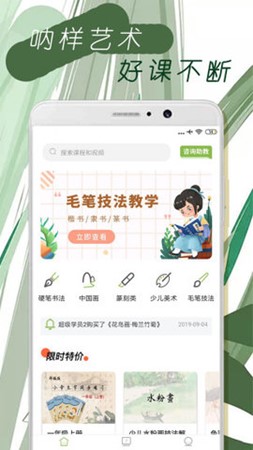 ֻapp