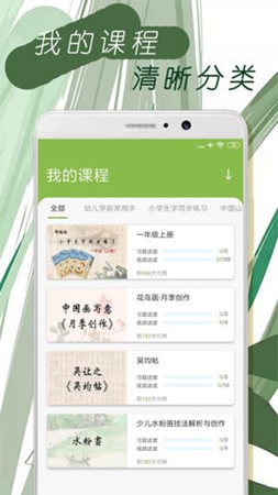 ֻapp