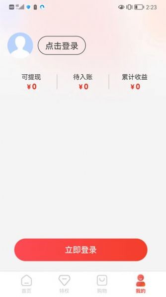 ȤGOֻapp