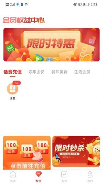 ȤGOֻapp