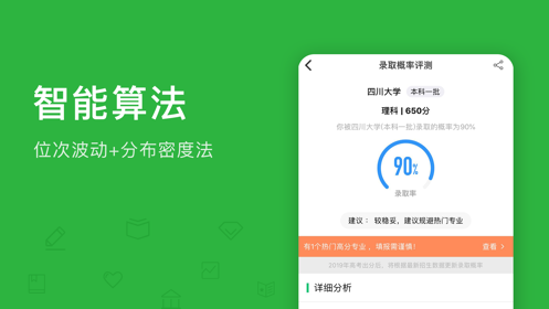 Բθ߿־Ըֻapp