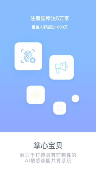 ıֻapp