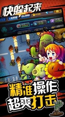 快躲起来手游app