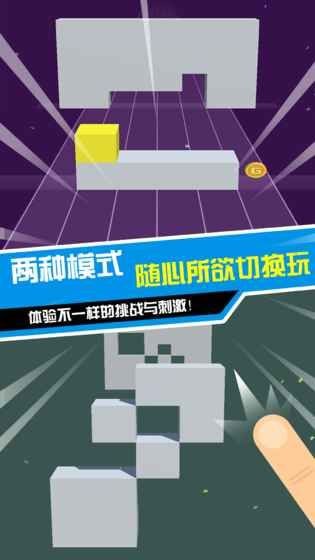 滚动小方块手游app