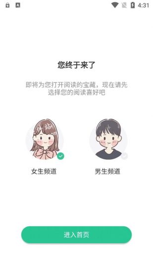 С˵ȫ-С˵ȫappv1.6.0