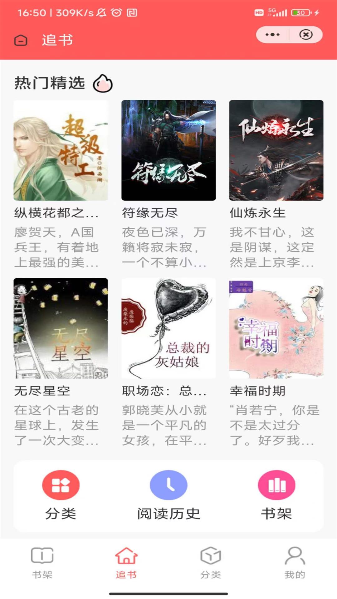 ̩°-̩app4.04.01