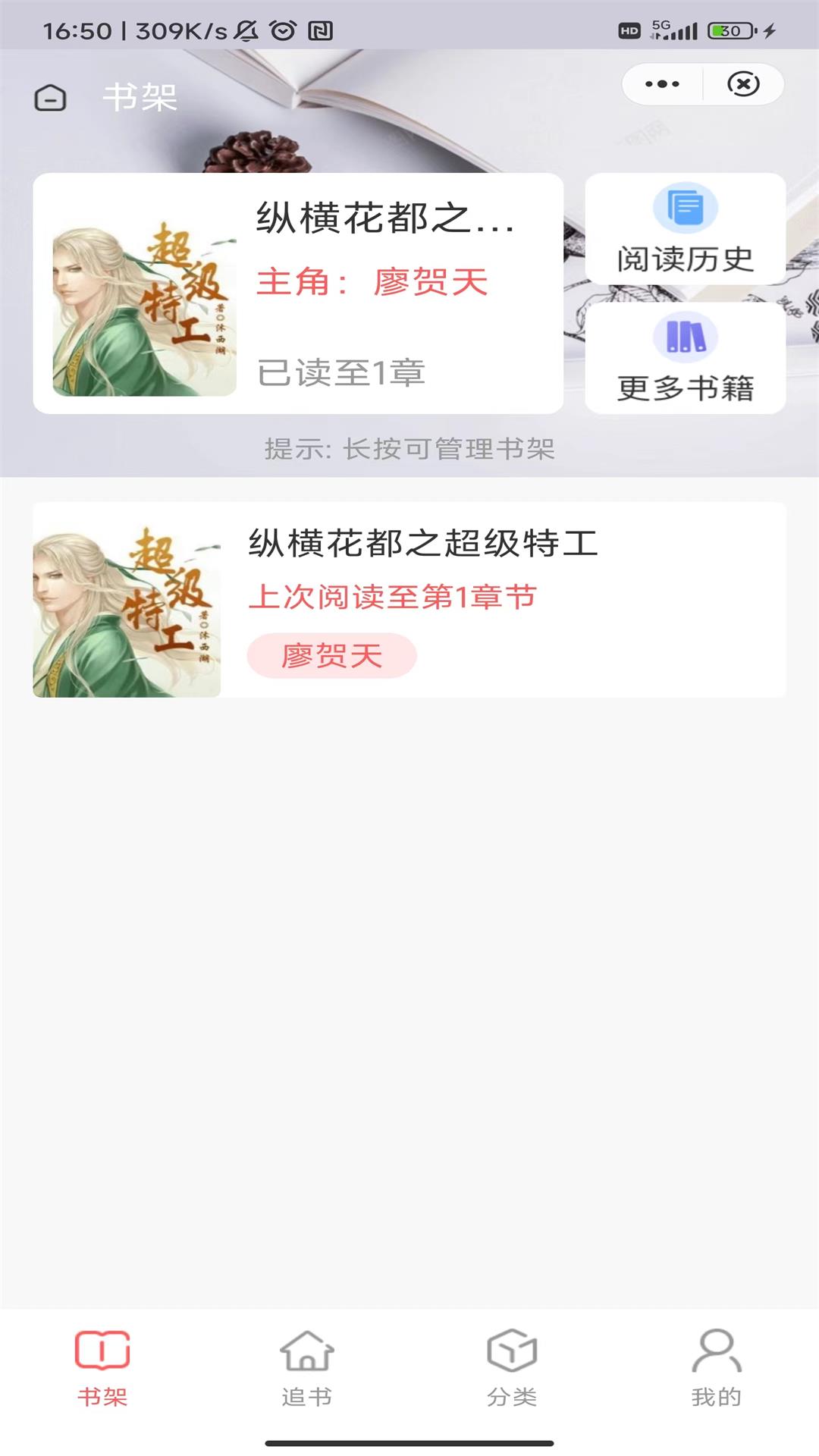 ̩°-̩app4.04.01