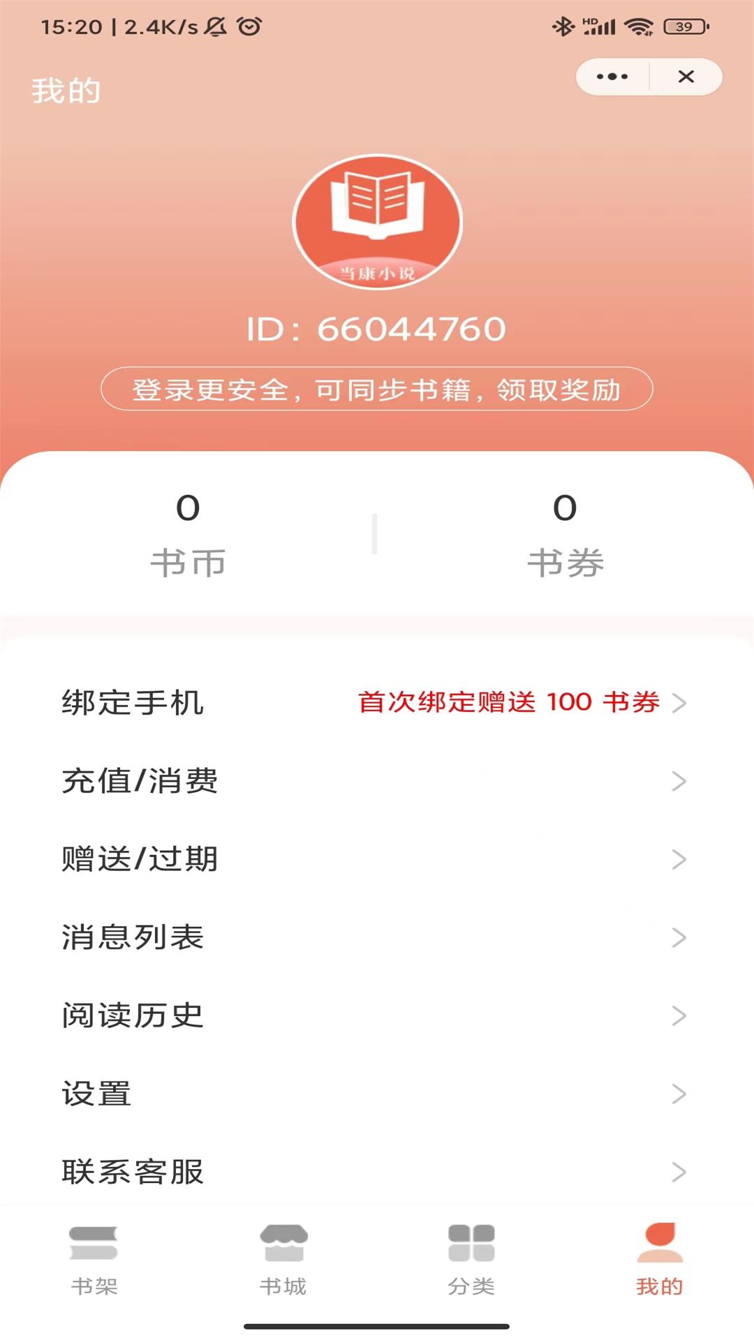 С˵appٷ°-С˵ֻ4.85.8