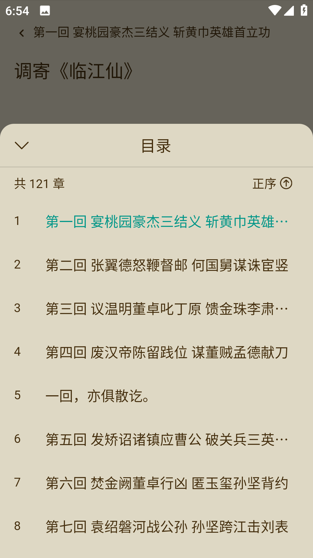 ȤĶappٷذװ-ȤĶv1.0.1