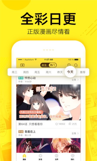 ٷ׿appعٷ-ٷ׿appv8.3.3
