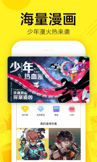 ٷ׿appعٷ-ٷ׿appv8.3.3
