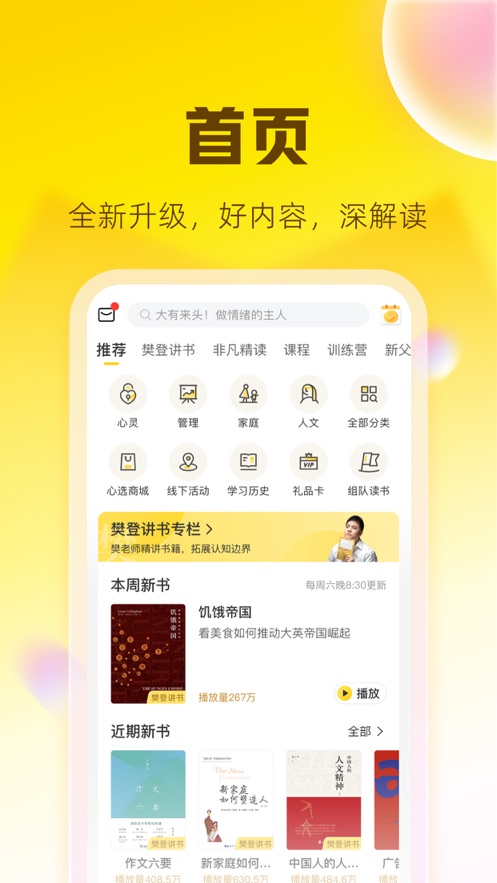ֻ-appv5.61.0