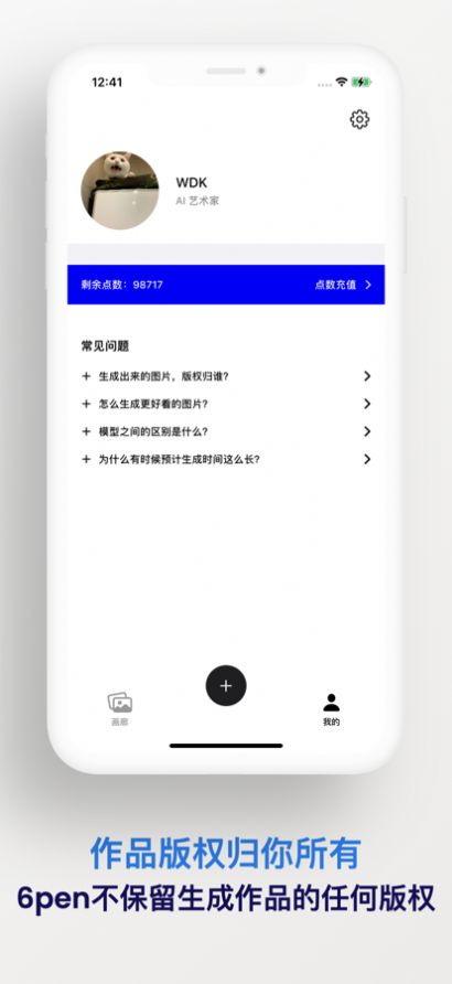 6penArt滭