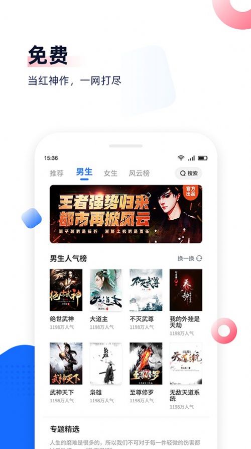糡Ķappٷ°-糡Ķֻv8.1.1