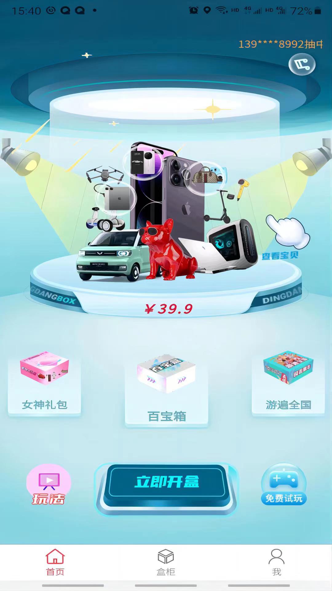 ԪŹ