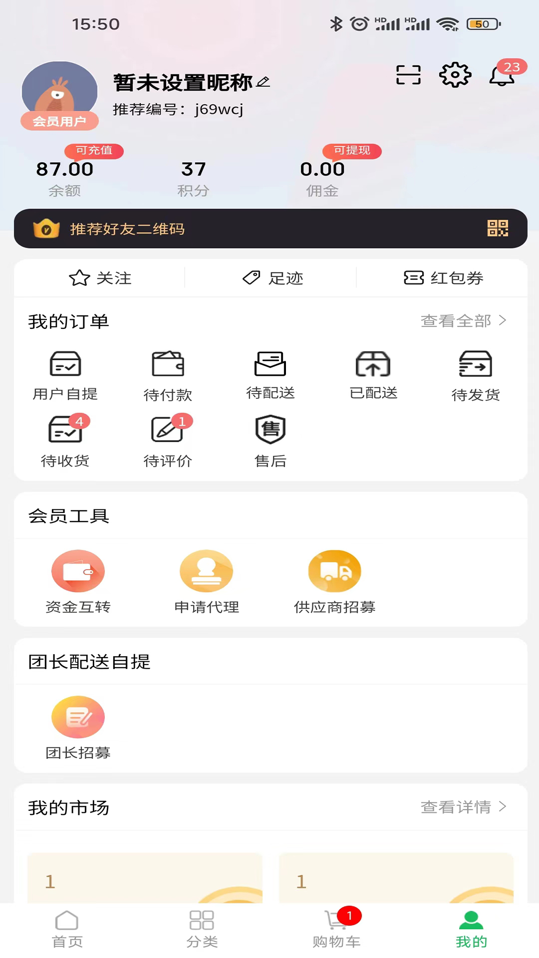 Ժ