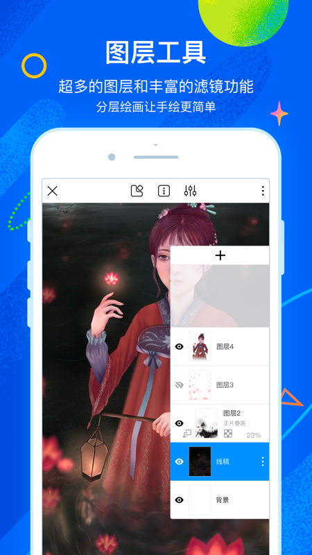 è滭