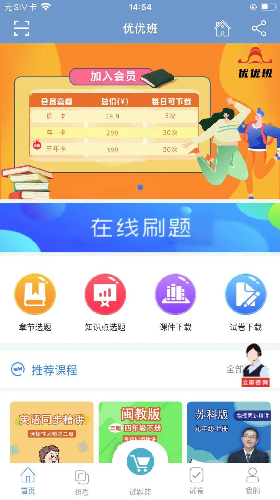Űֻapp