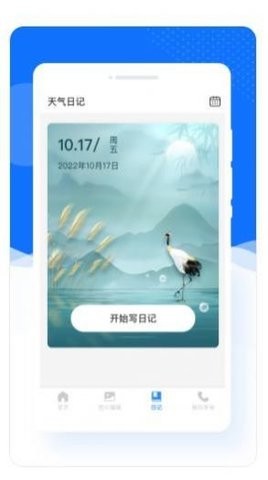 ֻapp