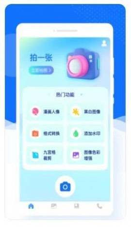 ֻapp