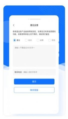 ֻapp