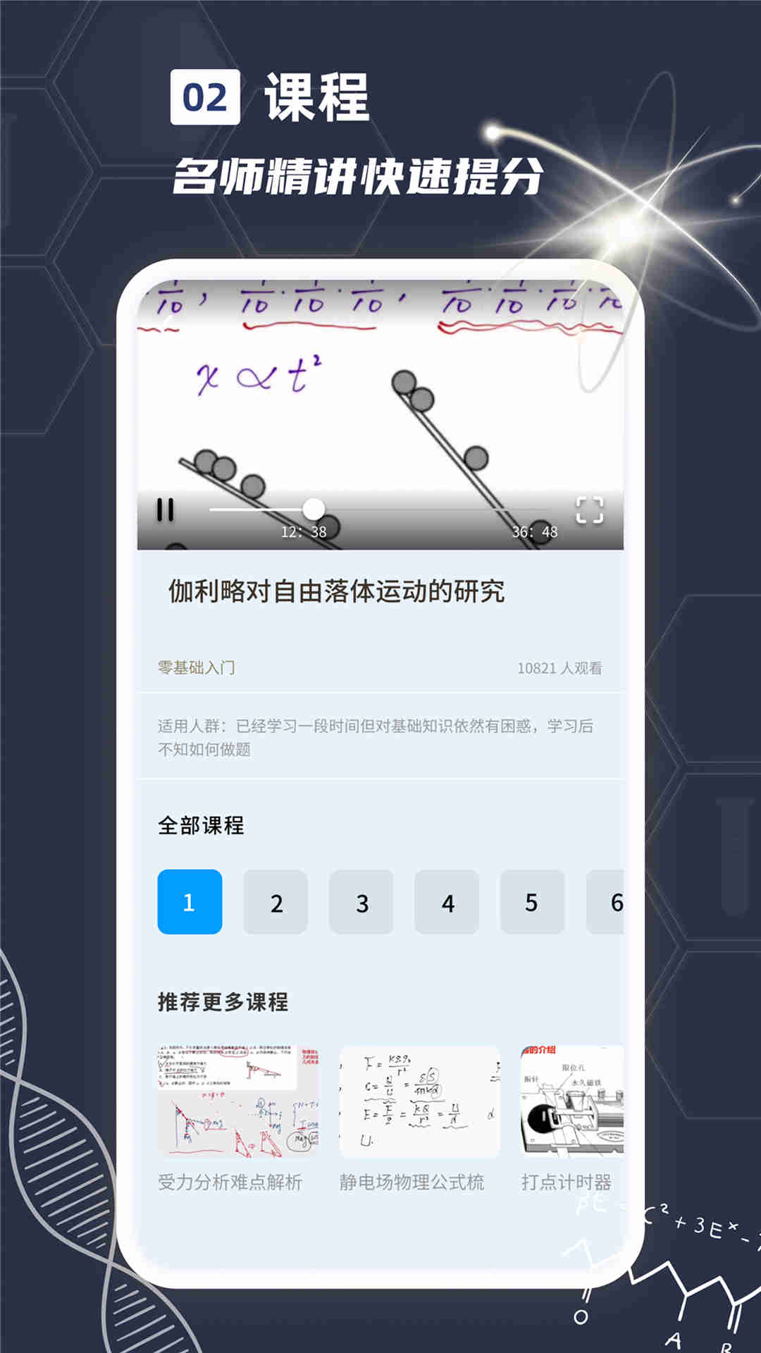 ʵѼֻapp