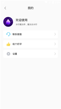 ˮӡħʦֻapp