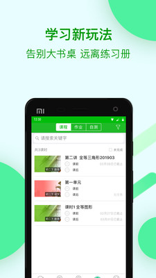 Ͻֻapp