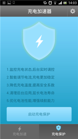 ֻapp