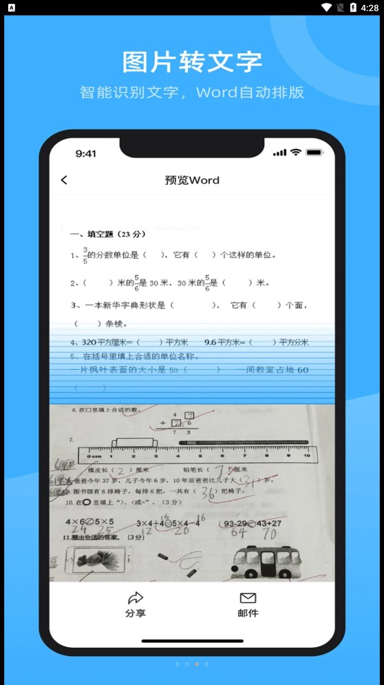 Ծٷֱֻapp