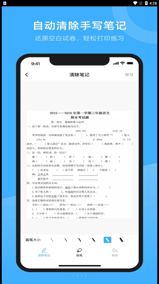 Ծٷֱֻapp