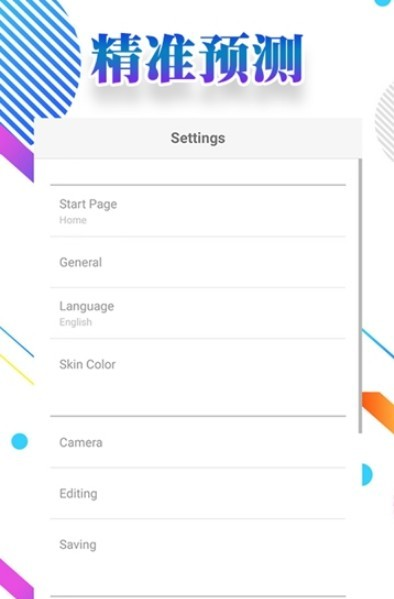 ϰֻapp