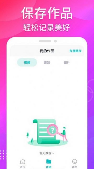޺ȥˮӡֻapp