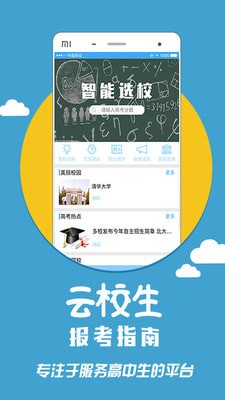 Уֻapp