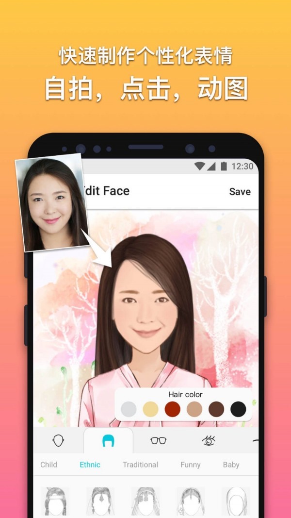 ħֻapp
