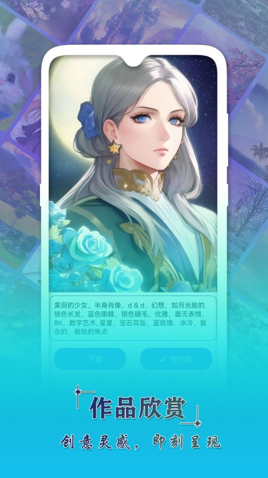 AI滭ֻapp