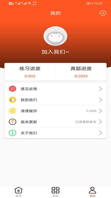 ֻapp