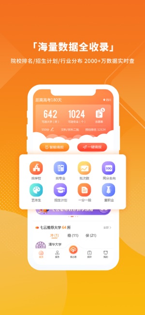 ־Ըֻapp