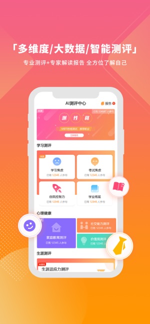־Ըֻapp