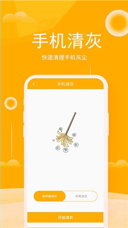 Ҵʦֻapp