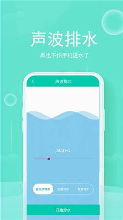 Ҵʦֻapp