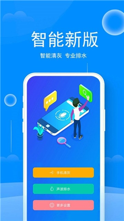 Ҵʦֻapp