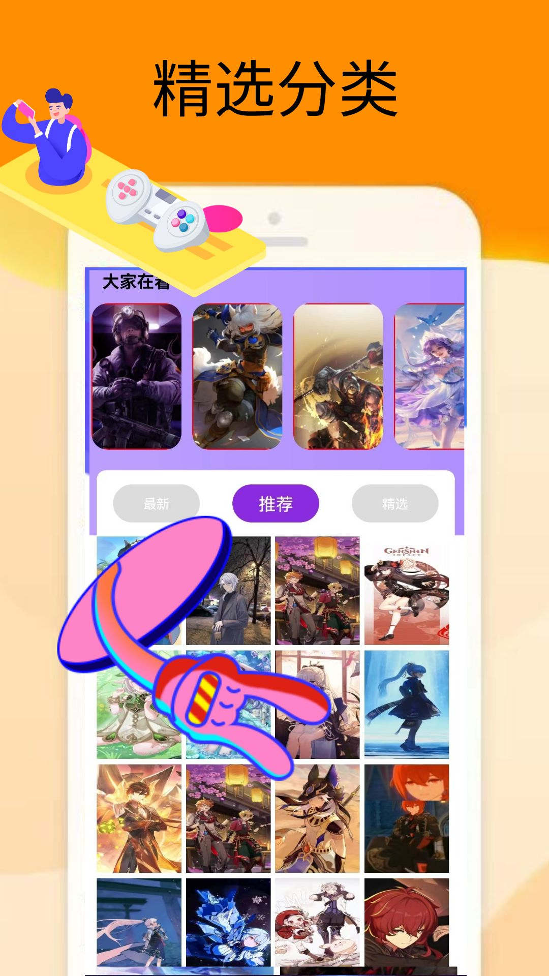 ֺֻapp