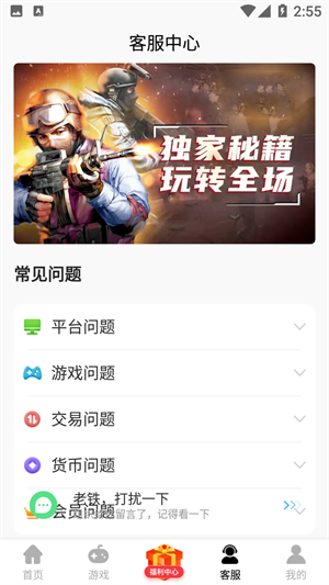 ֺֻapp