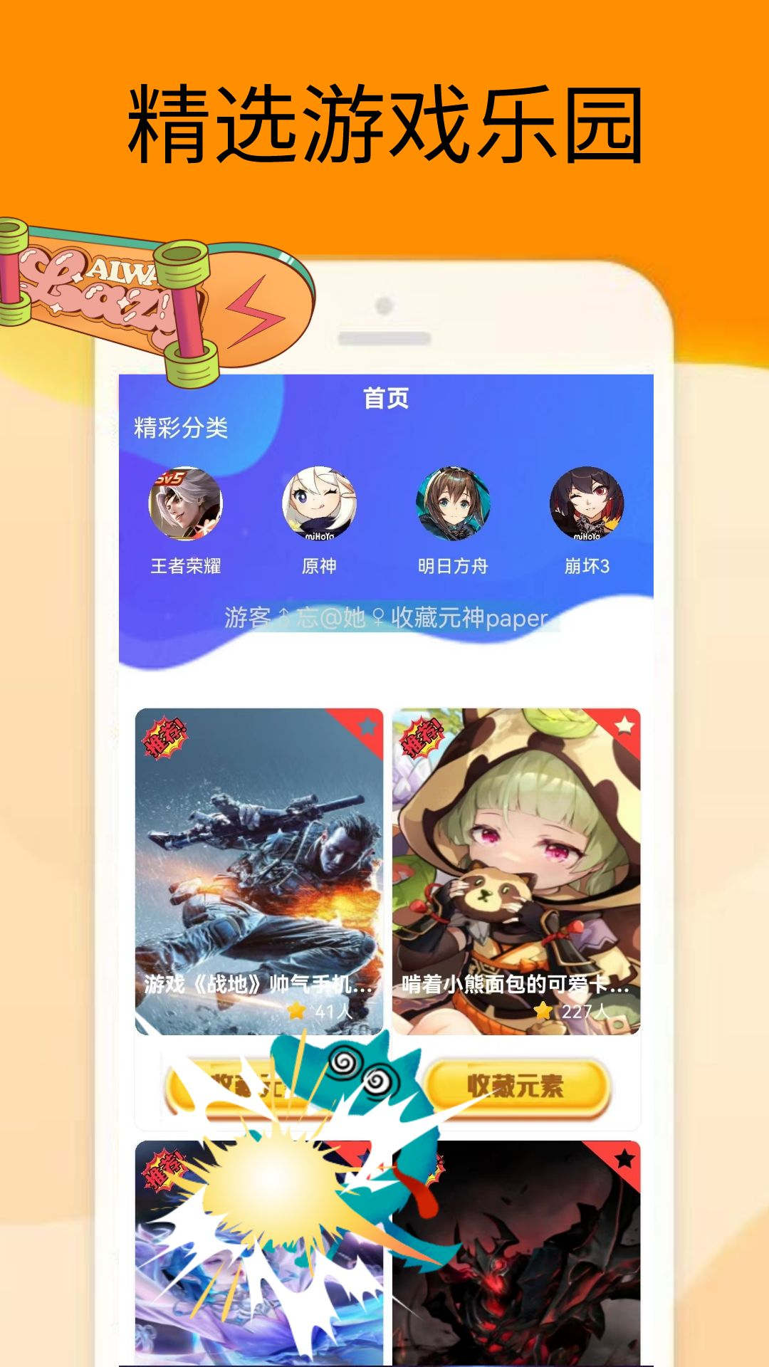 ֺֻapp