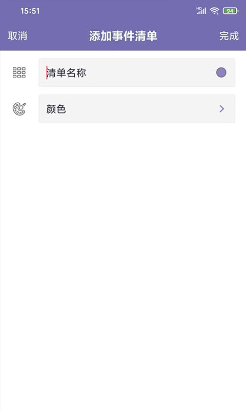 ֻapp