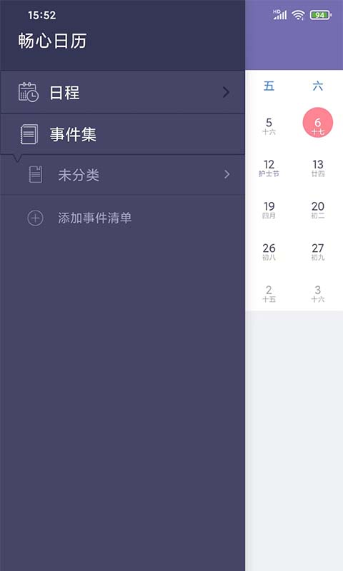 ֻapp