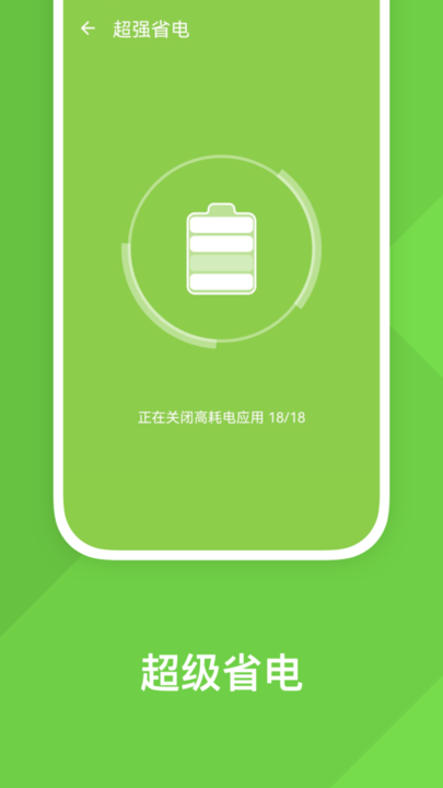 ʡֻapp