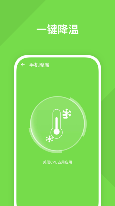 ʡֻapp